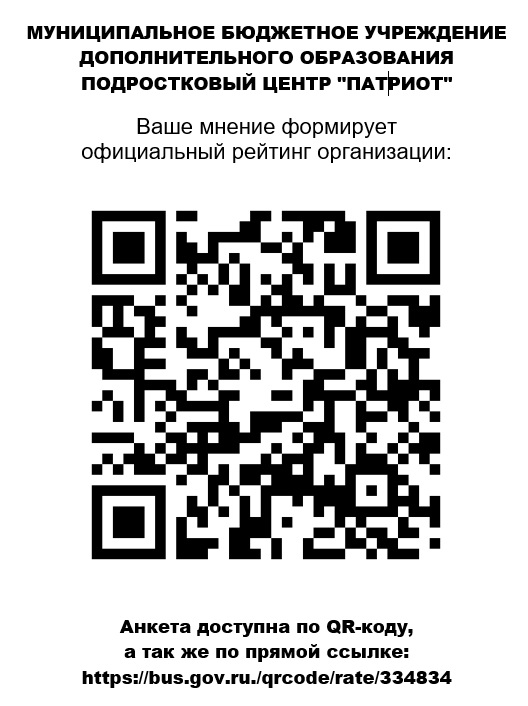Сообщество ВКонтакте